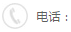 联系电话：0575-82570886